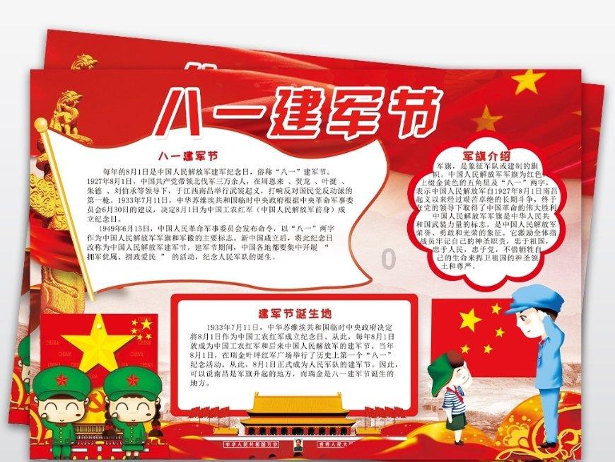 探索沂水县日出日落时间表,加入知识星球共享精彩