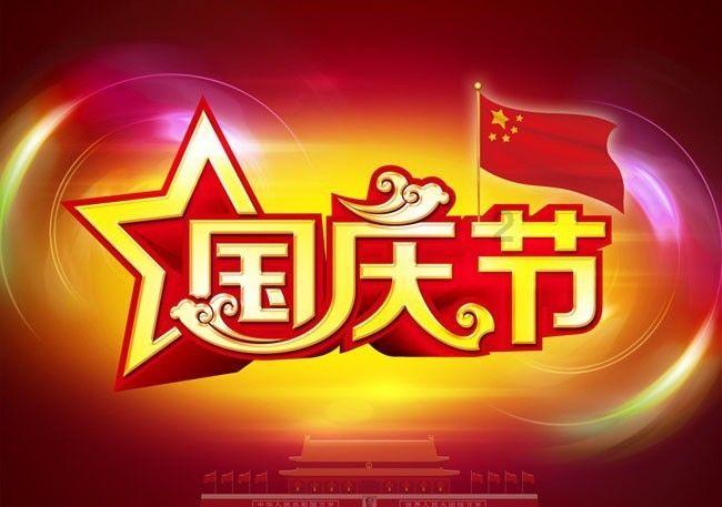 死神VS火影3.2