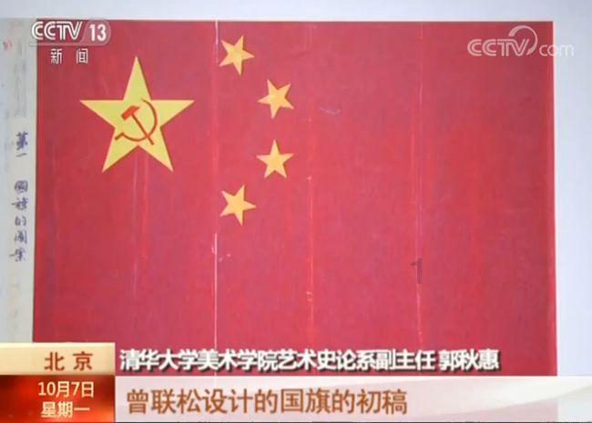 省十四届人大二次会议福州代表团举行全团会议