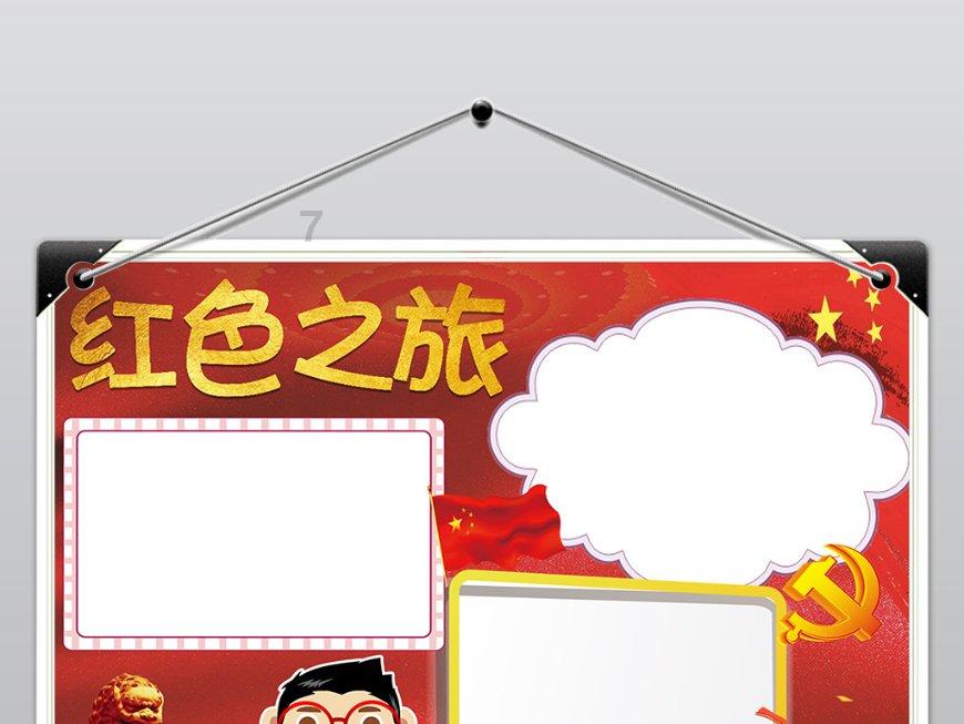 球球大作战下载最新版