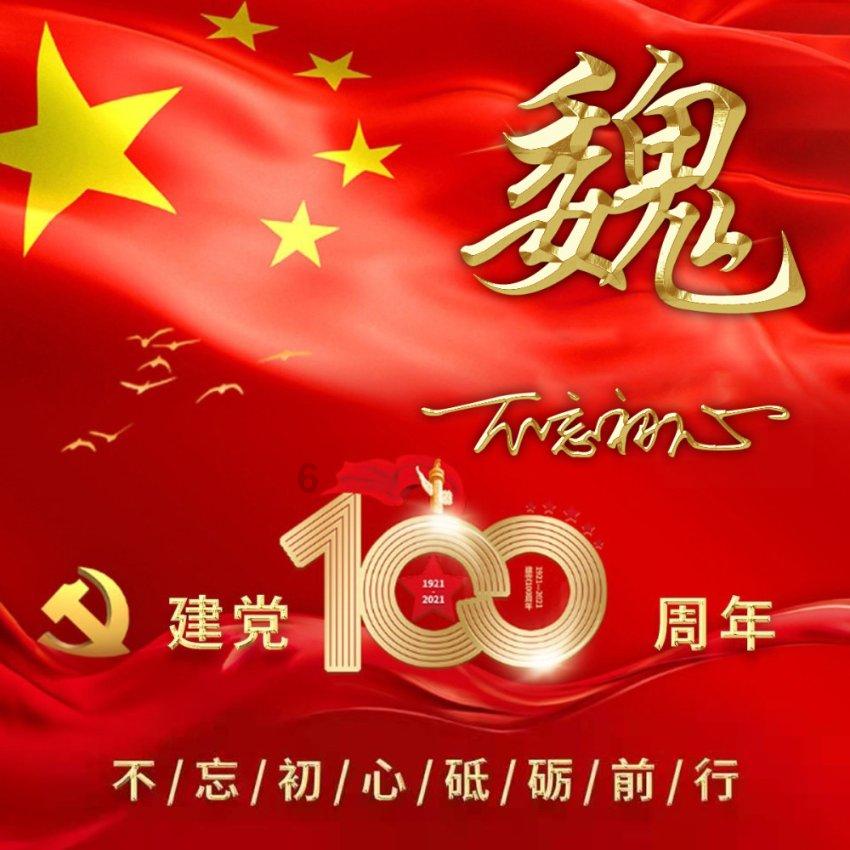 救援活泼小男孩
