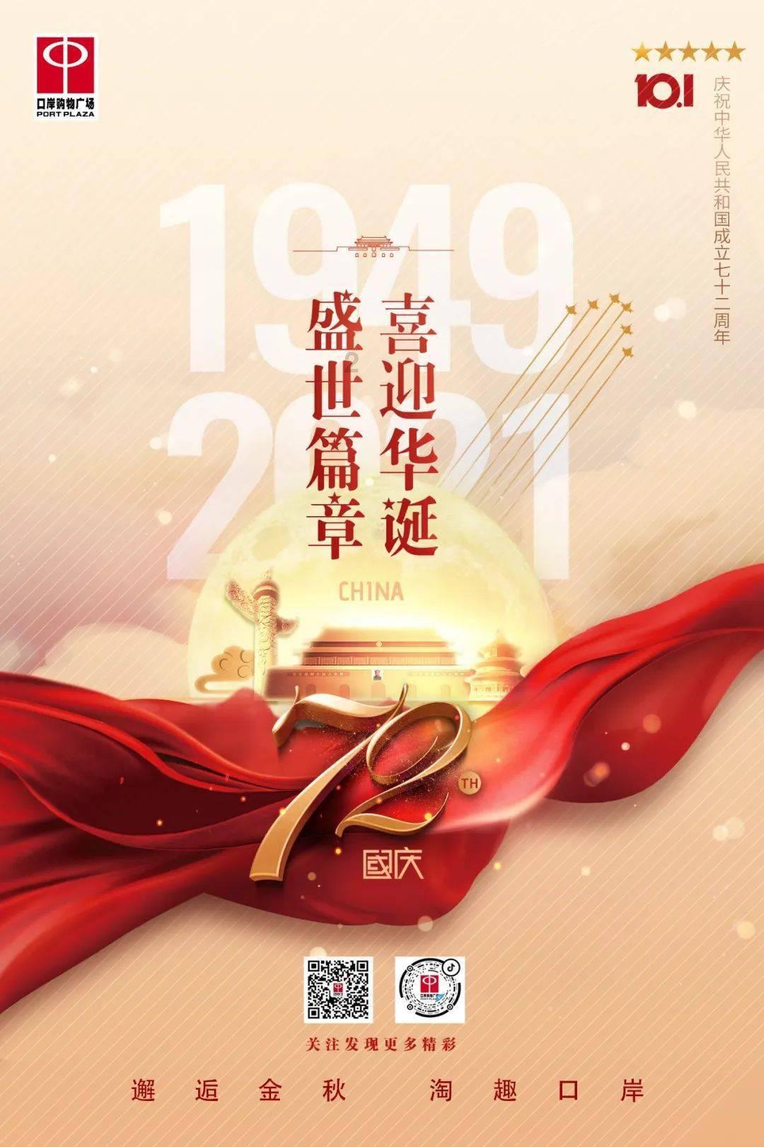 邵阳30名返乡在读大学生参加红十字救护员培训