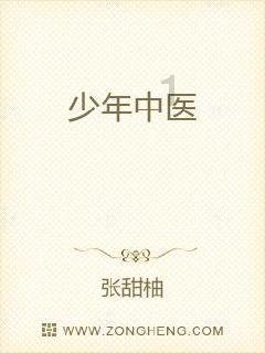 亚当寻找夏娃8