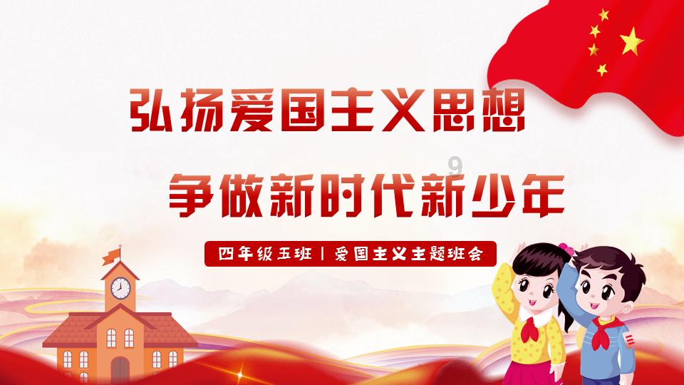 她的故事