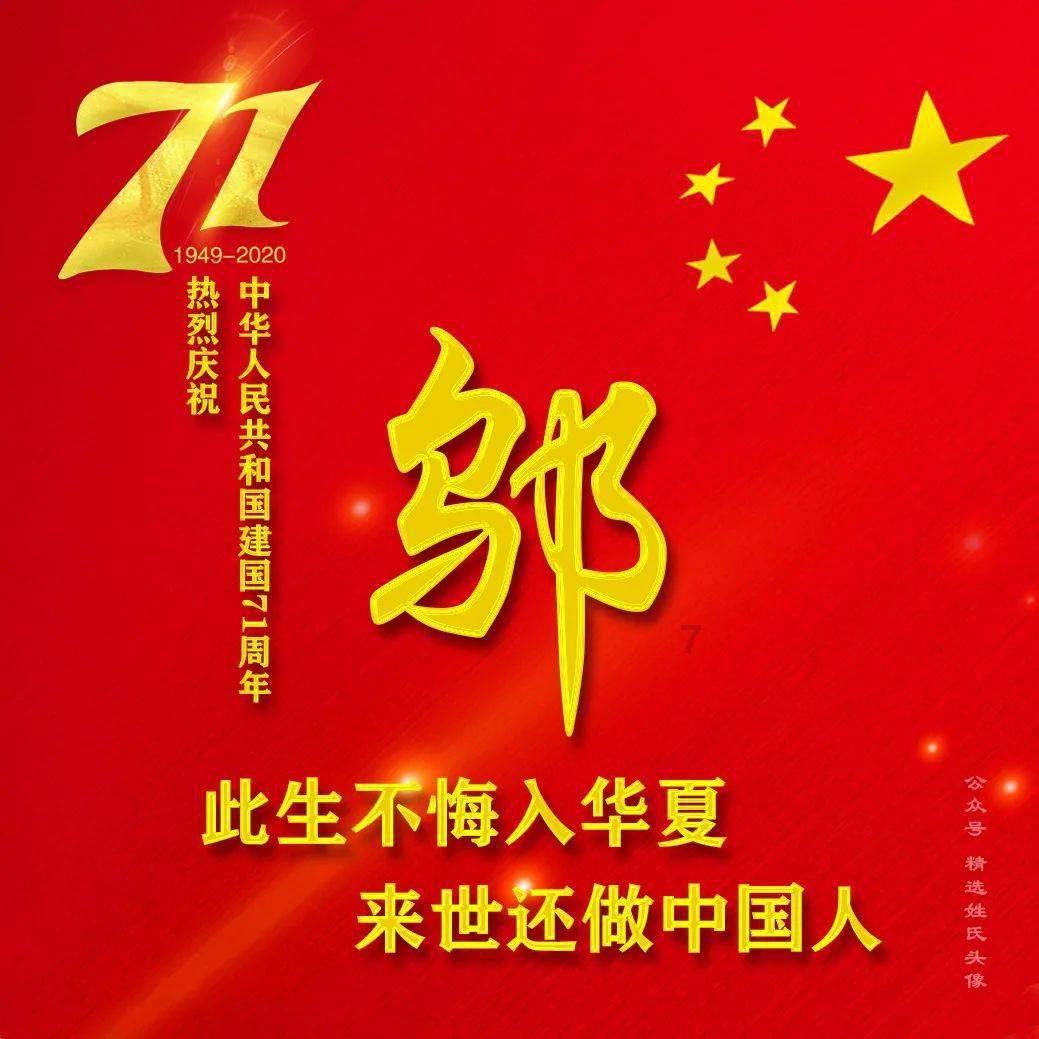 济南市莱芜区口镇街道：积极落实“门前五包” 工作责任制，共建美丽家园