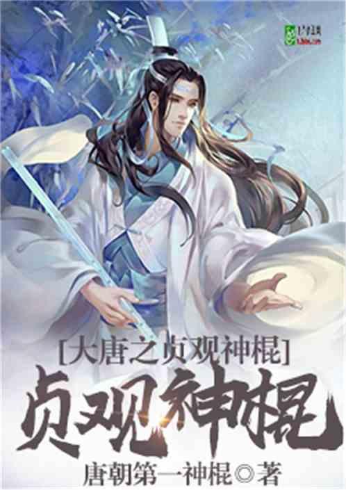 救援受困的向导
