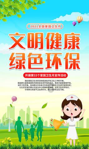 泡泡升空记8