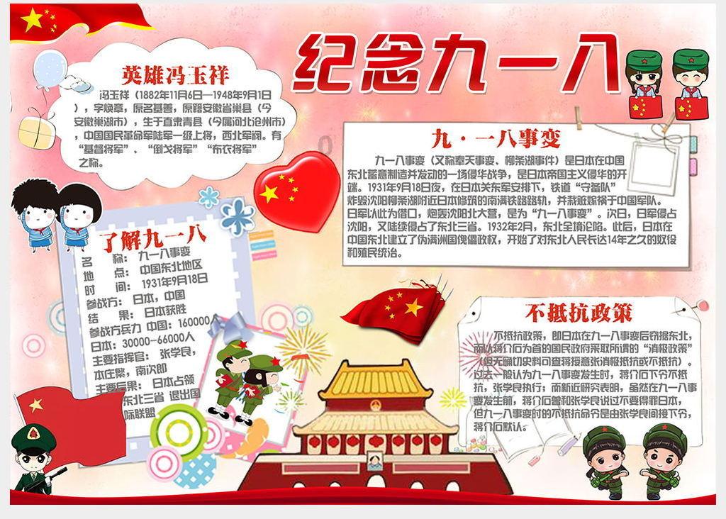 央行:2023年债券市场共发行各类债券71.0万亿元 同比增14.8%