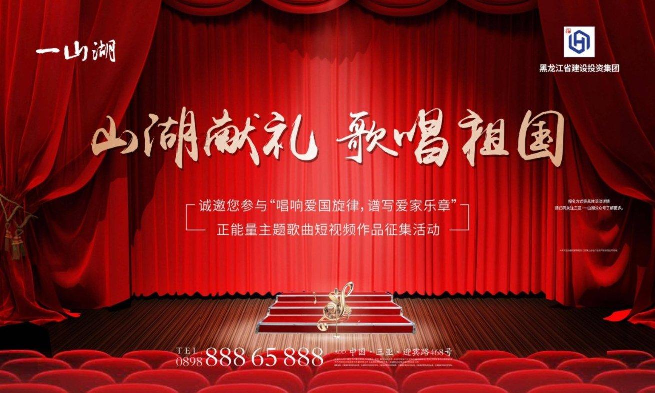 符石守护者