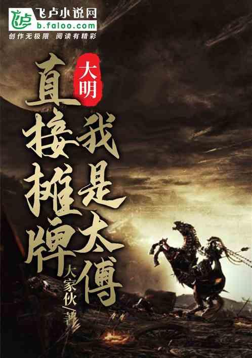 曼晚:汉尼拔租借加盟塞维仅2周便陷入困境