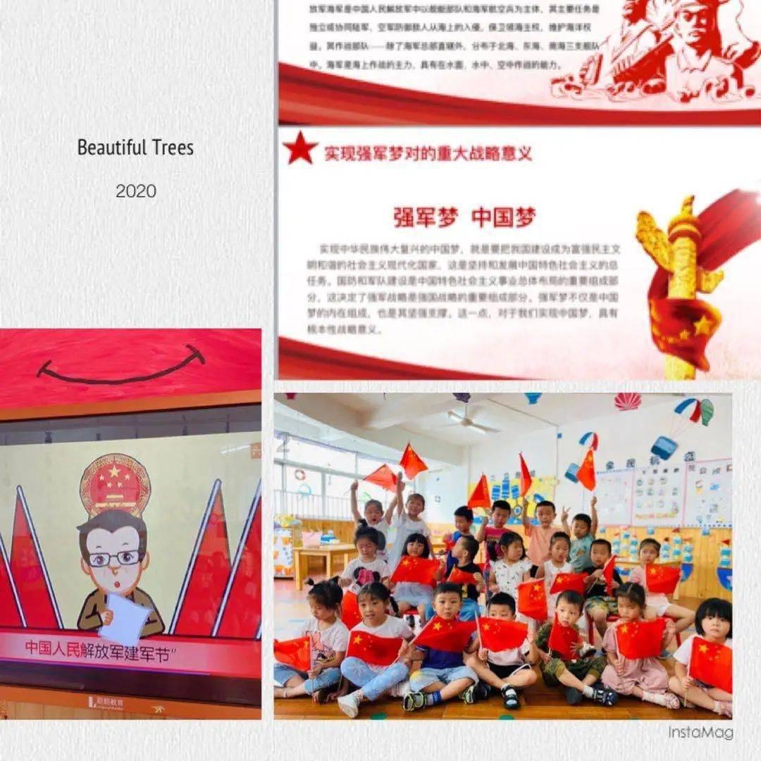 战争机器4