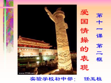 在婚姻关系中，不把另一半当成自己人的行为是否正确游戏画面