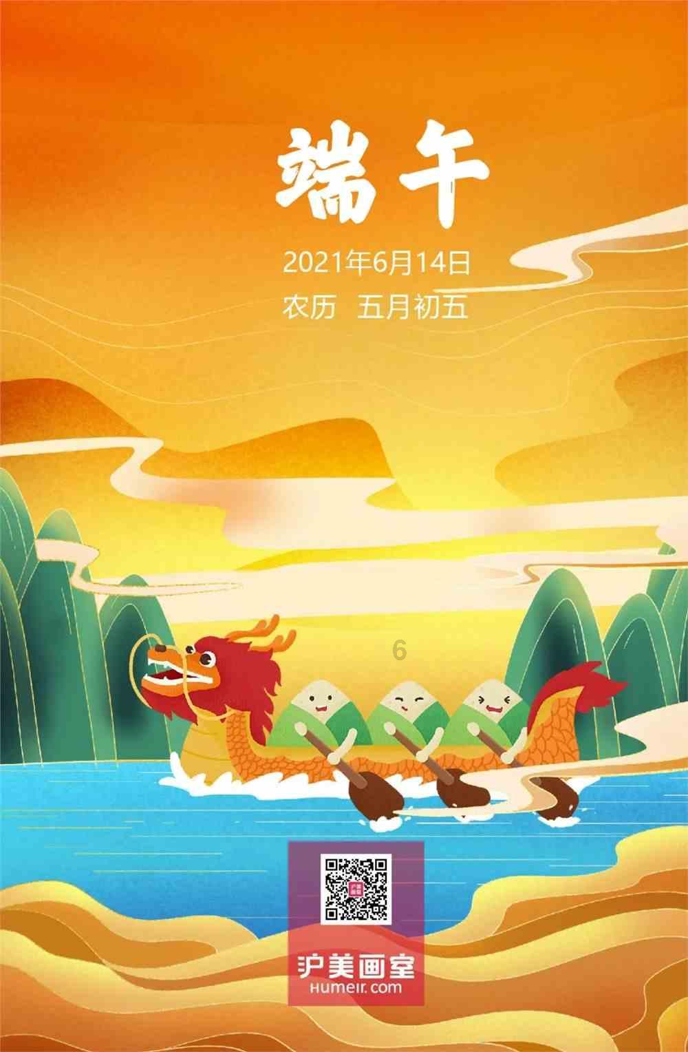 逃离野丛之森