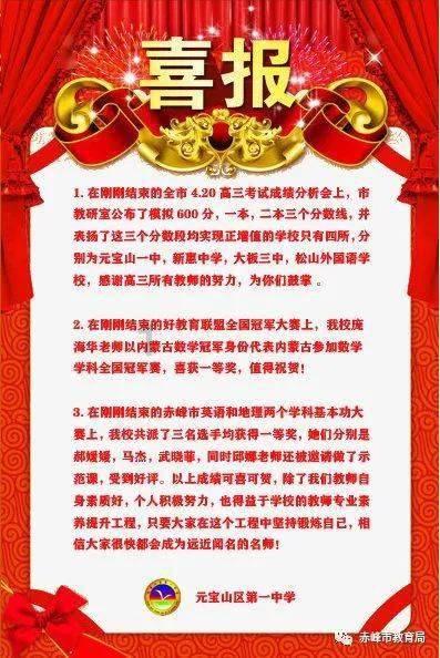 博主起诉张雪峰被法院驳回,张雪峰曾称文科都是服务业,“可能考虑放弃有遗憾但已经尽力”