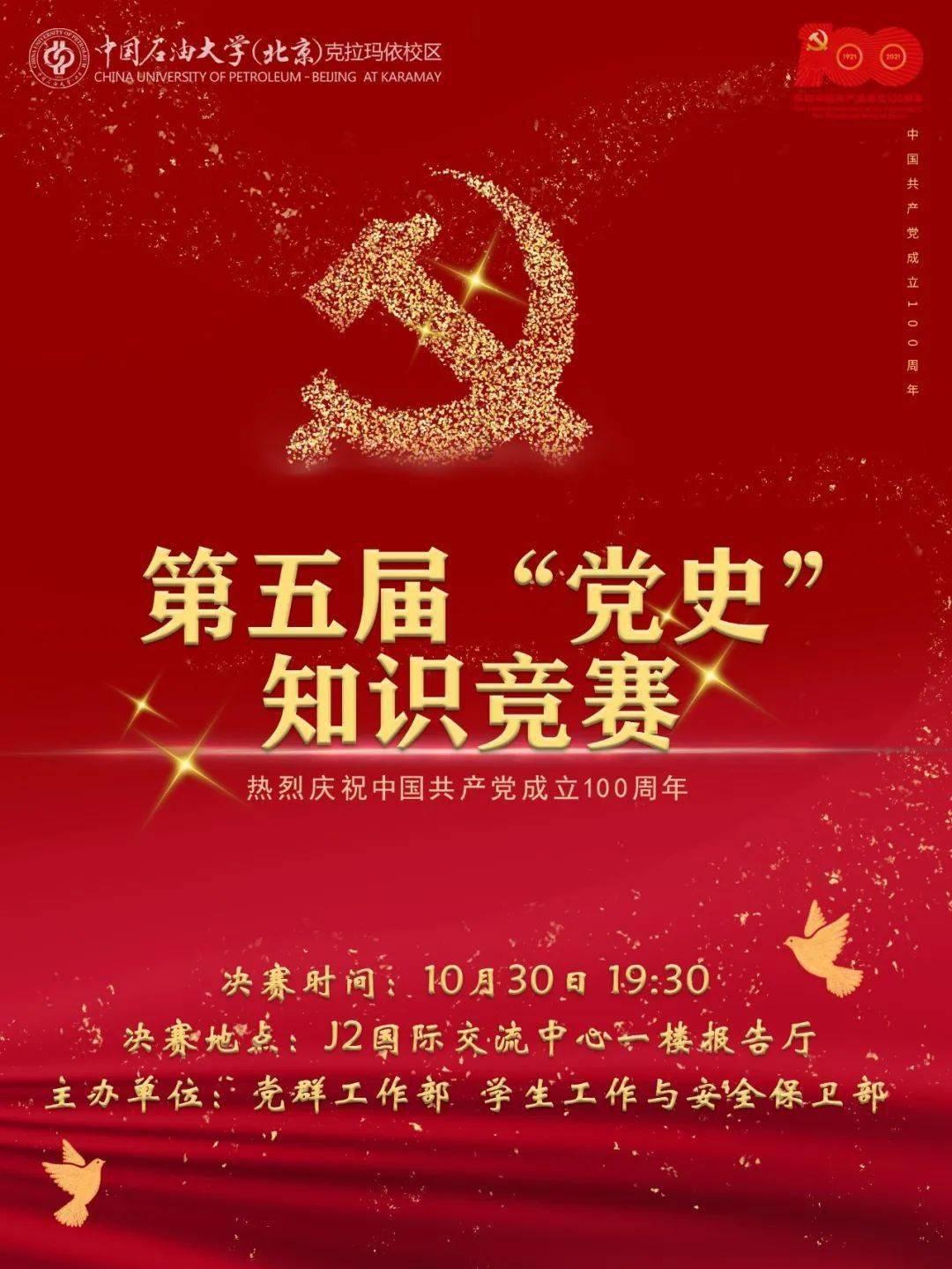精彩乒乓球赛