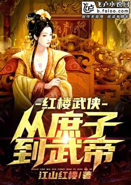 300英雄