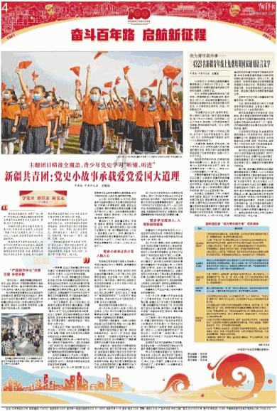 战争机器4