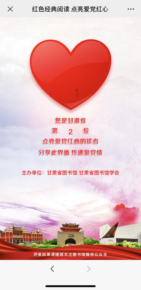 如何让水煎包做得上面松软呢？游戏画面