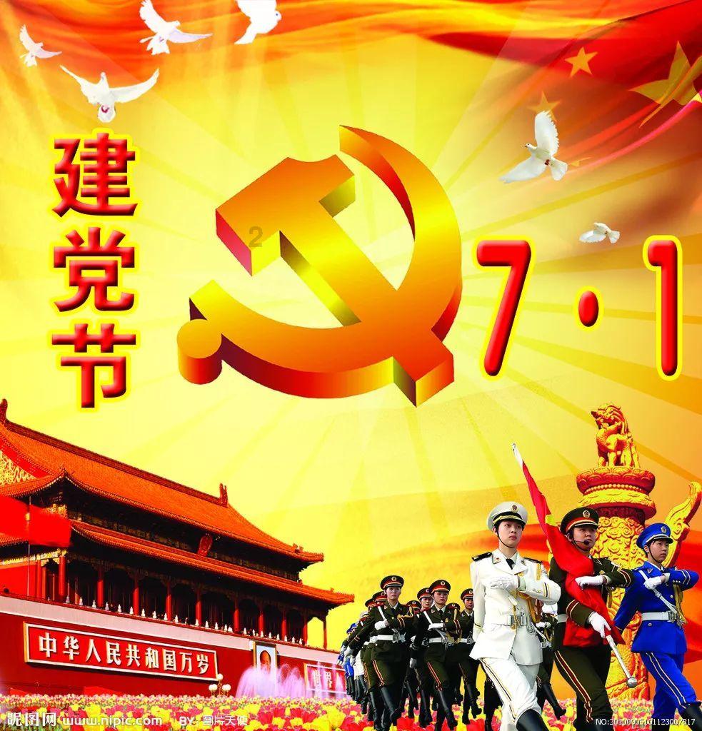 瞳术使用者