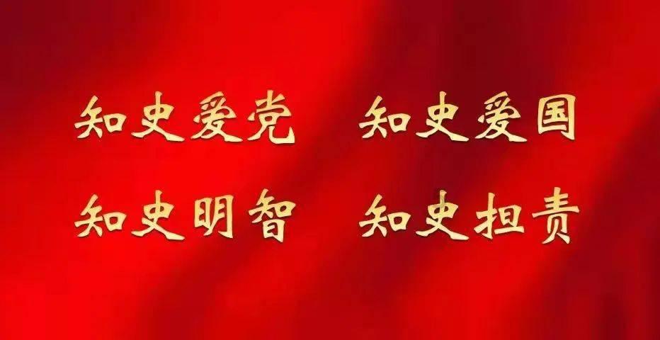 中国人民政治协商会议嵩明县第十届委员会第四次会议开幕