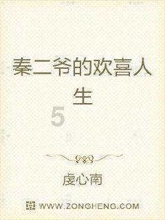 第三十一届中国（维西）兰花博览会即将启幕
