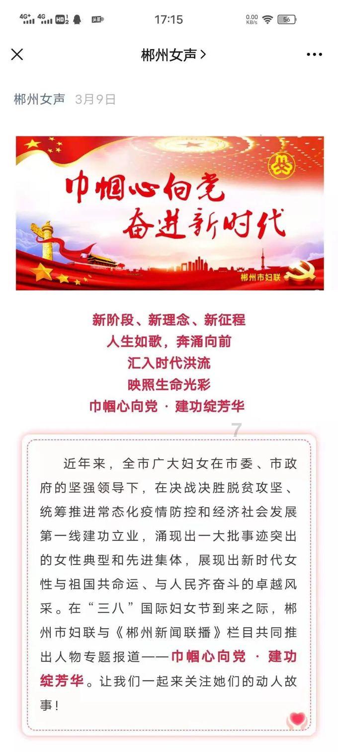 涪陵榨菜如何“榨”出新价值?