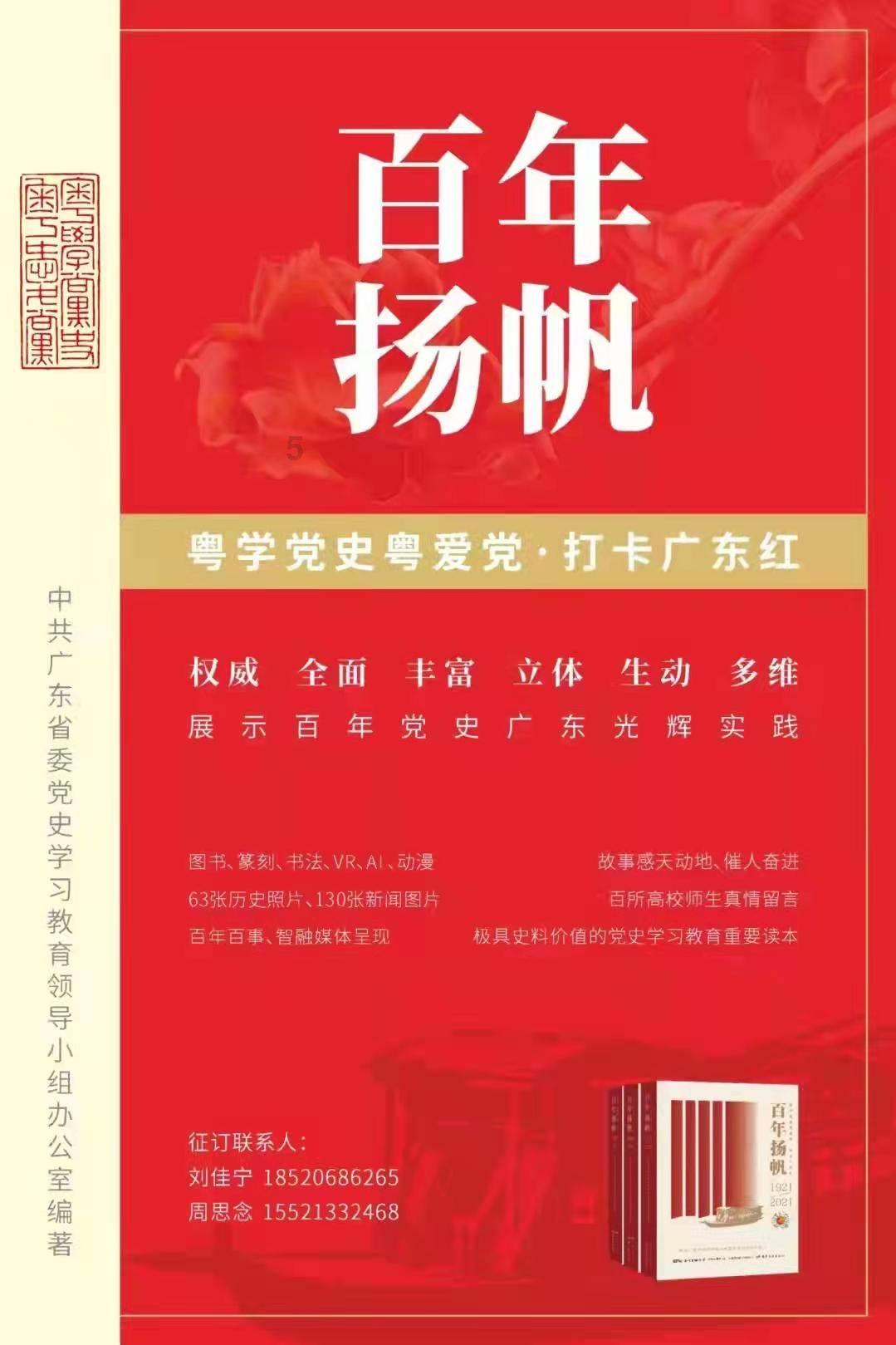 植物大战僵尸4