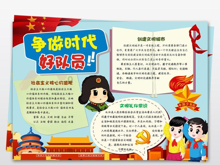 学海无垠-网络开发工程师具体做什么知识星球,开启知识积累之旅!