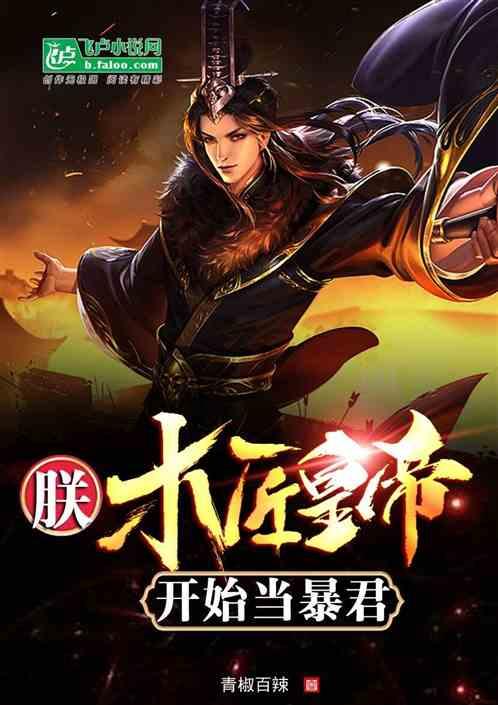 天堂的烦恼