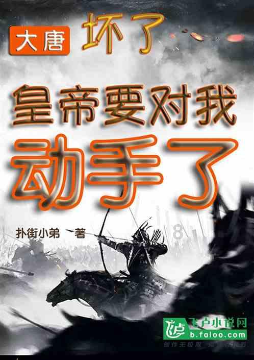 可爱的小孔雀救援