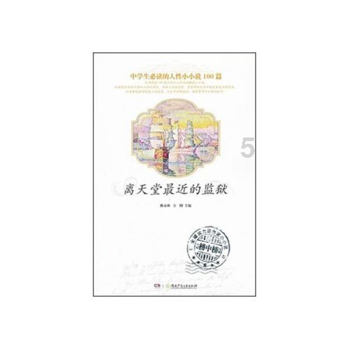 宇宙的有边缘吗？游戏画面