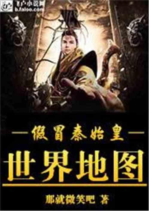 逃出诡异庄园