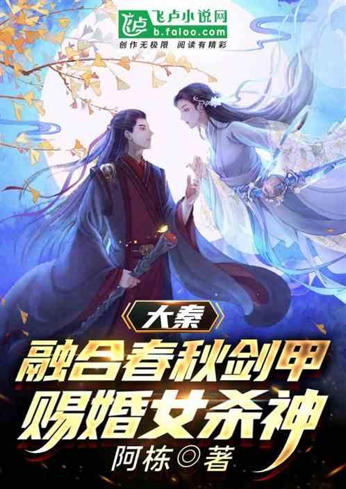 召唤神龙万宁版祖龙