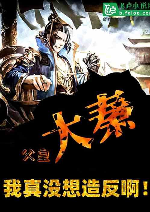 天天趣抓