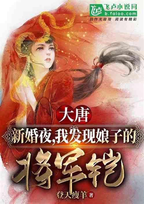 暗黑血统2