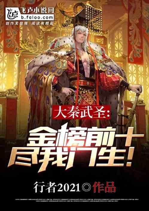 救援农场少年