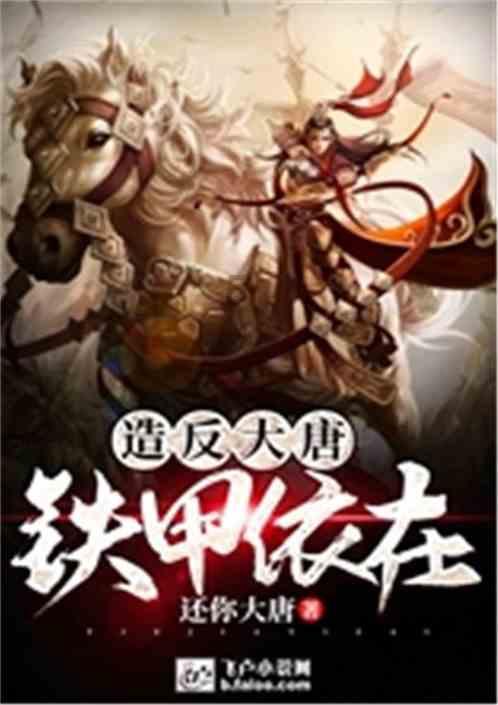 让北宋最头疼的“契丹”,是如今的哪个民族,说出来你可能不信