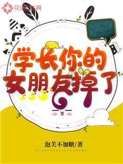 一个女人把自己的丈夫推下悬崖，丈夫没有摔死，女人和另外一个男人开始在沙漠中追杀自己的丈夫什么电影游戏画面