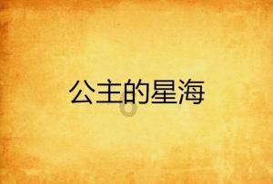 绿意盎然