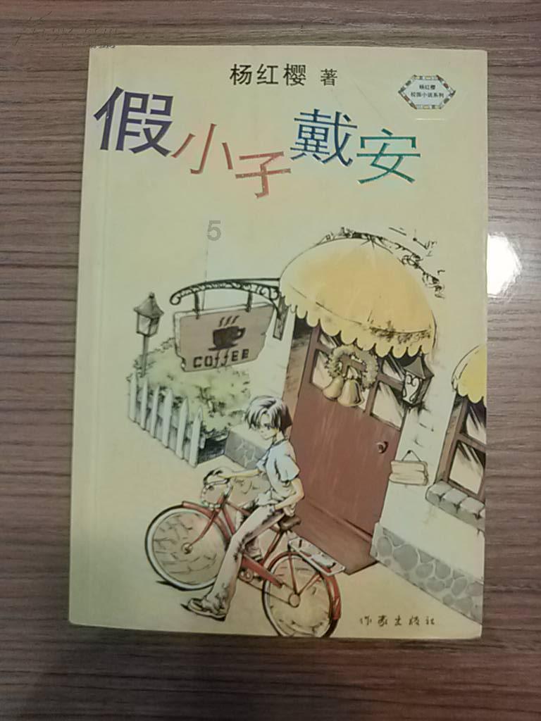 正当防卫2